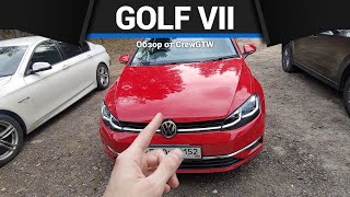 Volkswagen Golf из Японии - Что, как и сколько стоит? Как привезти?