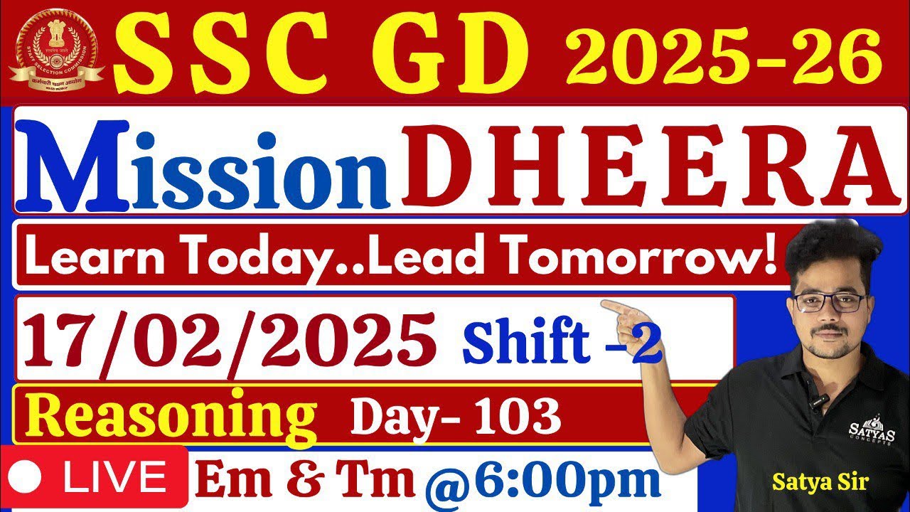 SSC-GD ప్రత్యేకం💥DHEERA - 120days💥Reasoning💥previous questions day - 103🔥Satya sir #ssc #sscgdexam