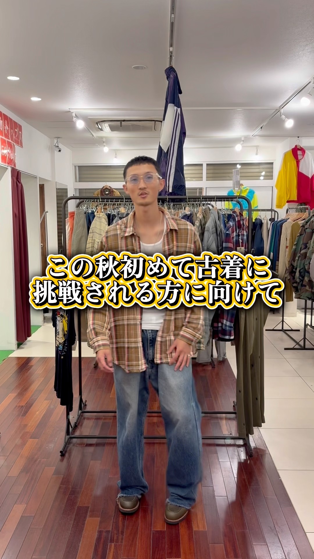 Must-Watch for Vintage Beginners] 3 Essential Pants You Should Buy