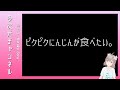【ピクミン４ #01】ピクピクにんじんが食べてみたいんだ。