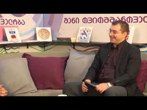 შენი თვითმმართველობა - გიორგი კანაშვილი