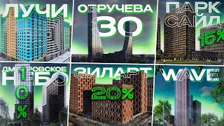 ЛСР - анализ всех проектов на октябрь 2023г.