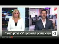 שגיב אסולין (JCFA) בכאן 11: טראמפ חייב לפגוע במשטר האיראני בצורה מוחלטת