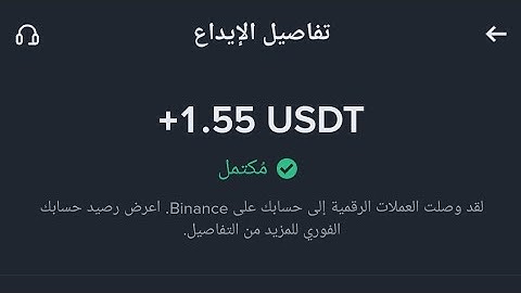 تجربة عملية على بوت تلجرام شاهد وتعلم #crypto # Telegram