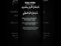 Daily dhikr