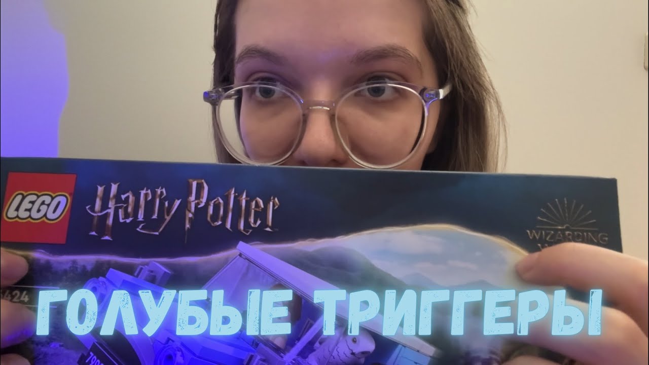 ASMR Голубые триггеры 🌊 | быстрый таппинг и болталка