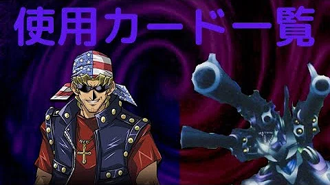 تحميل デュエルリンクス キース 40