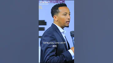 በእግዚአብሔር ሀሳብ ውስጥ መኖር 
