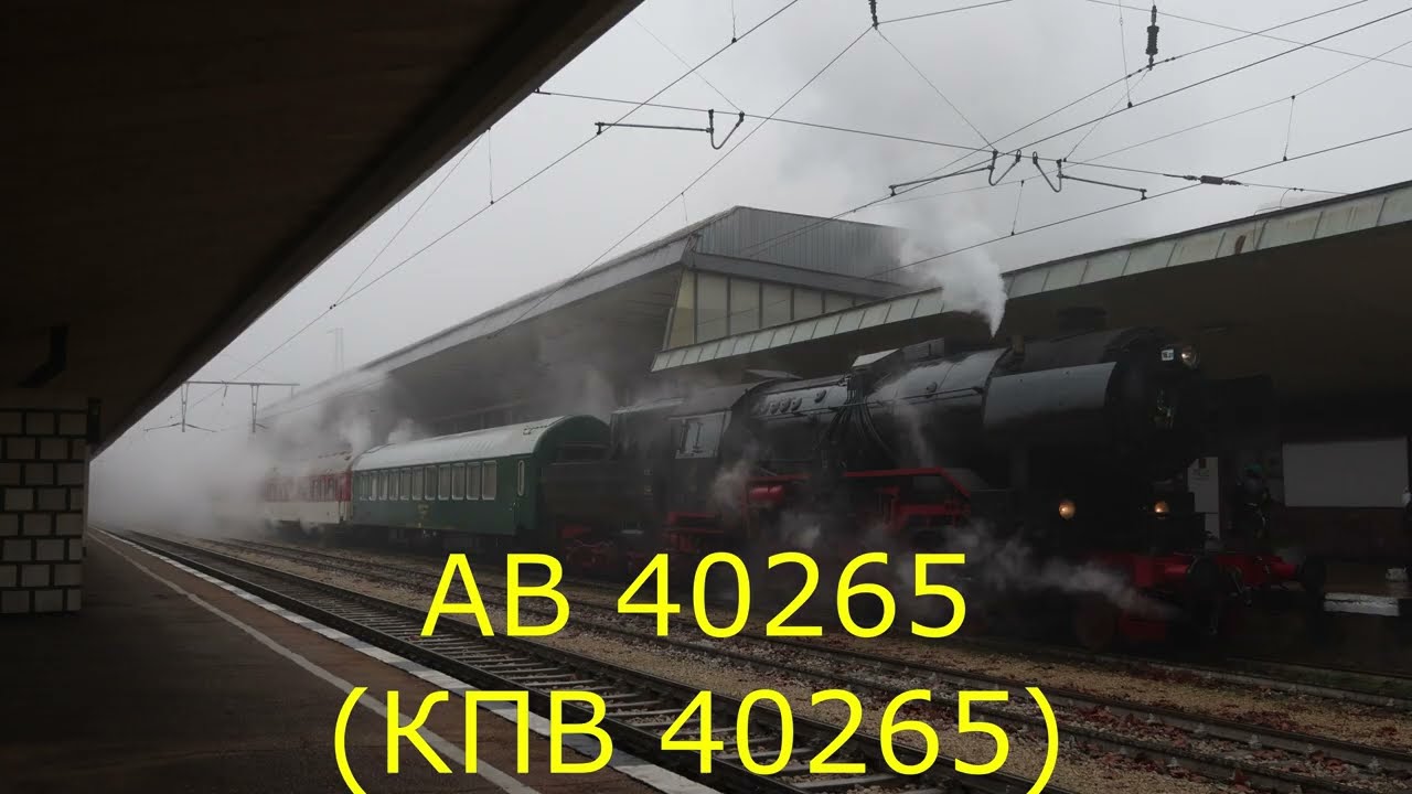 Атракционен влак от Г.Оряховица до В.Търново с паровоз №16,27.