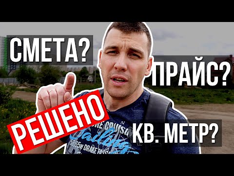 Видео: Интериорът на хола с площ 18 метра в модерен стил (92 снимки): бюджетна версия на дизайна на залата с площ от 18 кв. м в апартамента