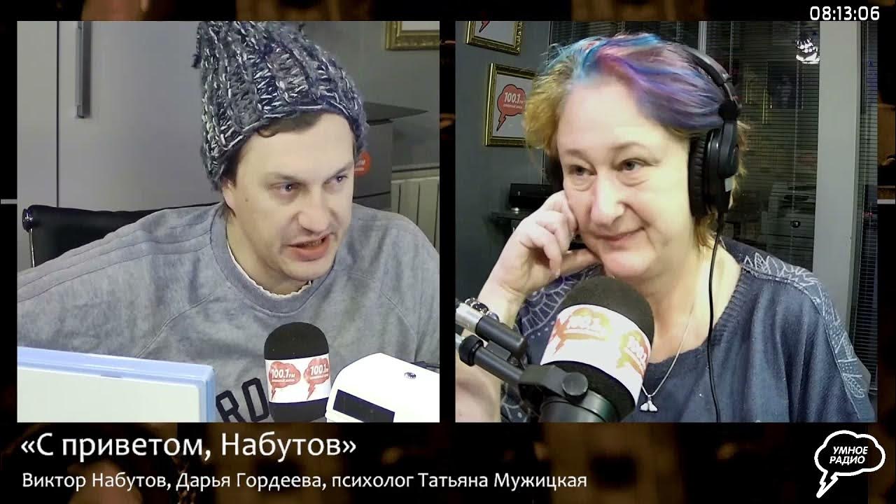 Никита шембель и татьяна мужицкая фото Альбом "Вселенная номер 305" - Городской Шаман - Apple Music