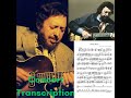 Barney kessel  mezzo concert transcribed