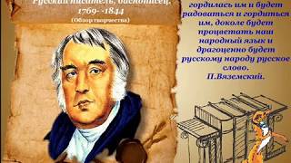 Обложка Крылов И А Обзор творчества Обложка Крылов И А Обзор творчества