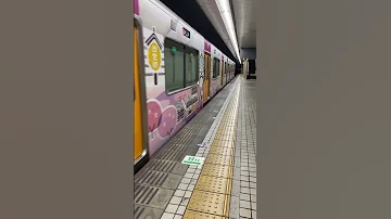 Kintetsu Rapid Express Arriving At Nippombashi 