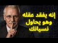 هذا الشخص ي فقد ع قله وهو ي حاول ن سيانك كارل يونغ