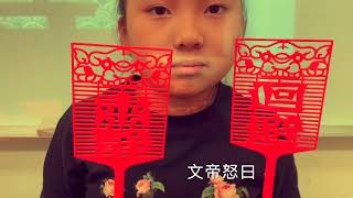 張釋之執法 戲劇演出（綜合活動）