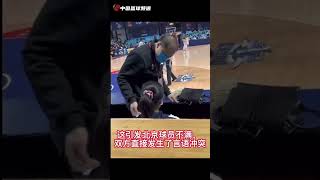 速看！CBA之耻 北京首钢队翟晓川与女记者对飙国骂 “我X!你不配！”最后被罚出场外！ #shorts