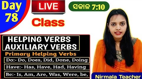 Helping Verbs In Odia / How To Use/Do/Does Did English Grammar In Odia /