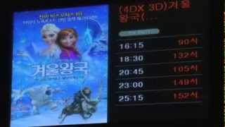 20140303 JTBC 정관용LIVE 문화 3월3일