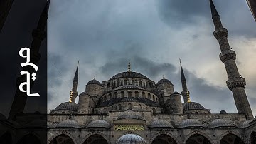سورة مريم محمد عبدالحكيم سعيد العبدالله   Surah Maryam Mohammad Al Abdullah