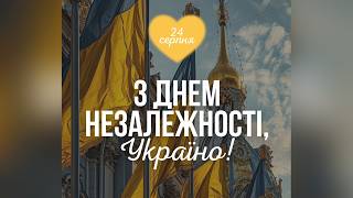 Рубіжанська публічна бібліотека розпочинає бібліопроєкт «35 слів про Волю: словник Незалежності»
