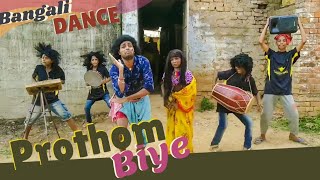 Prothom Biye Korlam Ami Jila Bardhaman New version | bangali funny song viral | Adarsh Anand Resimi