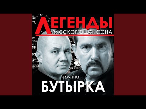 А для вас я никто