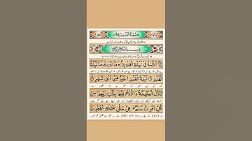 Surah AL-QADR (القدر) - Egzon Ibrahimi #egzonibrahimi #alqadr #سورة_القدر #quran