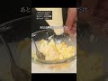 【知って得する】たった3分で爆速タルタルソース