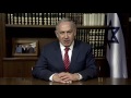 MOTL Birkenau 2016 #6 PM Netanyahu Message to the March of the Living