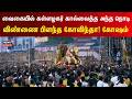வைகை ஆற்றில் கள்ளழகர் கால்வைத்த அந்த நொடி - விண்ணை பிளந்த கோவிந்தா ! கோவிந்தா ! கோஷம் | Madurai