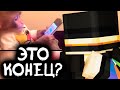 ПУГОД ПРО СОВРЕМЕННОЕ ПОКОЛЕНИЕ