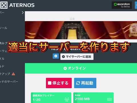 任天堂スイッチのマイクラで実績解除できる世界でクリエにする方法#マイクラサーバー 　#マイクラ裏技　#short  #shorts #ユキマイクラ