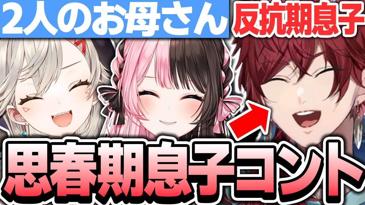 【スト鯖ARK】2人のお母さんと思春期コントをするローレン【ローレン・イロアス/橘ひなの/小森めと/ササティック/恭ちゃん/にじさんじ/切り抜き】