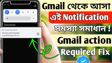 Gmail Account Action Required সমাধান করুন | How To Remove "Account Action Required" Problem