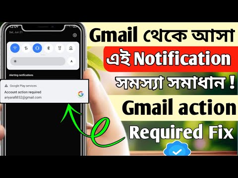 How to Fix "Account Action Required" on Gmail | Gmail Account Action Required Solution
