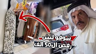 بوطلال رفض 50 الف دينار بسبب الكلام الي انقال