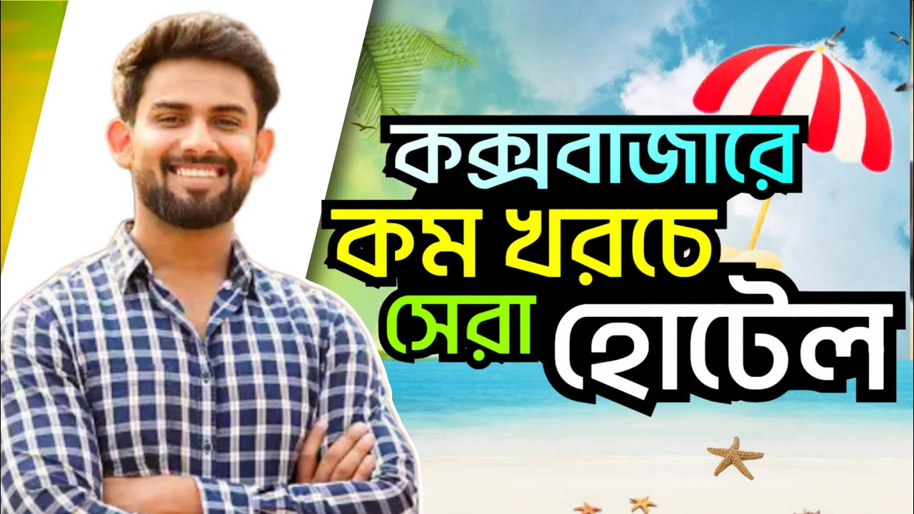 3-bed-family-apartment-in-cox-sbazar-best-family-apartment-in-cox