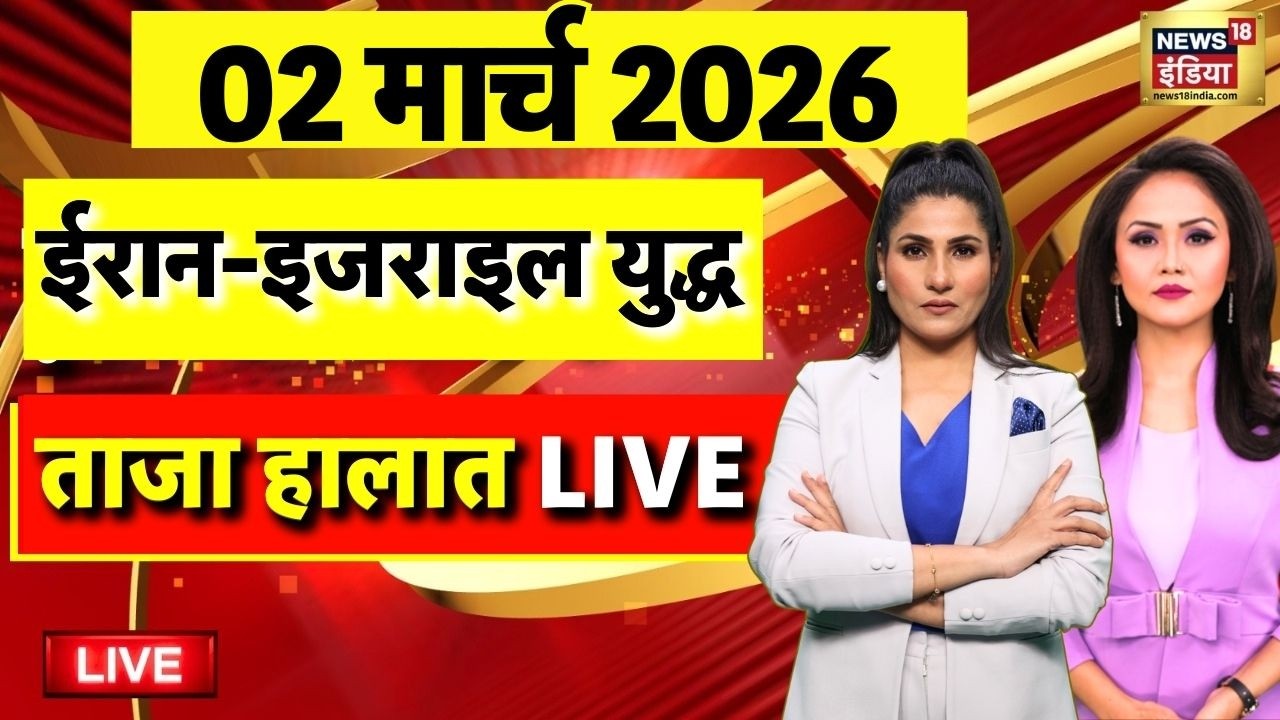 Today's Morning News: Israel Iran War | Khamenei | Donald Trump | Netanyahu | International War