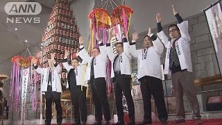 山・鉾・屋台行事　日本の祭り33件が無形文化遺産(16/12/01)