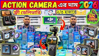 Action camera🔥price in bangladesh | 4k action camera | sports camera price | dji action camera 2026