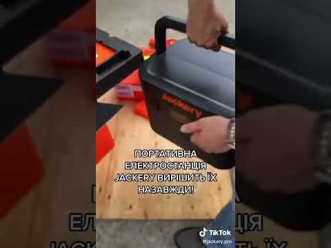 Портативна електростанція Jackery Explorer 2000 Pro, видео 2