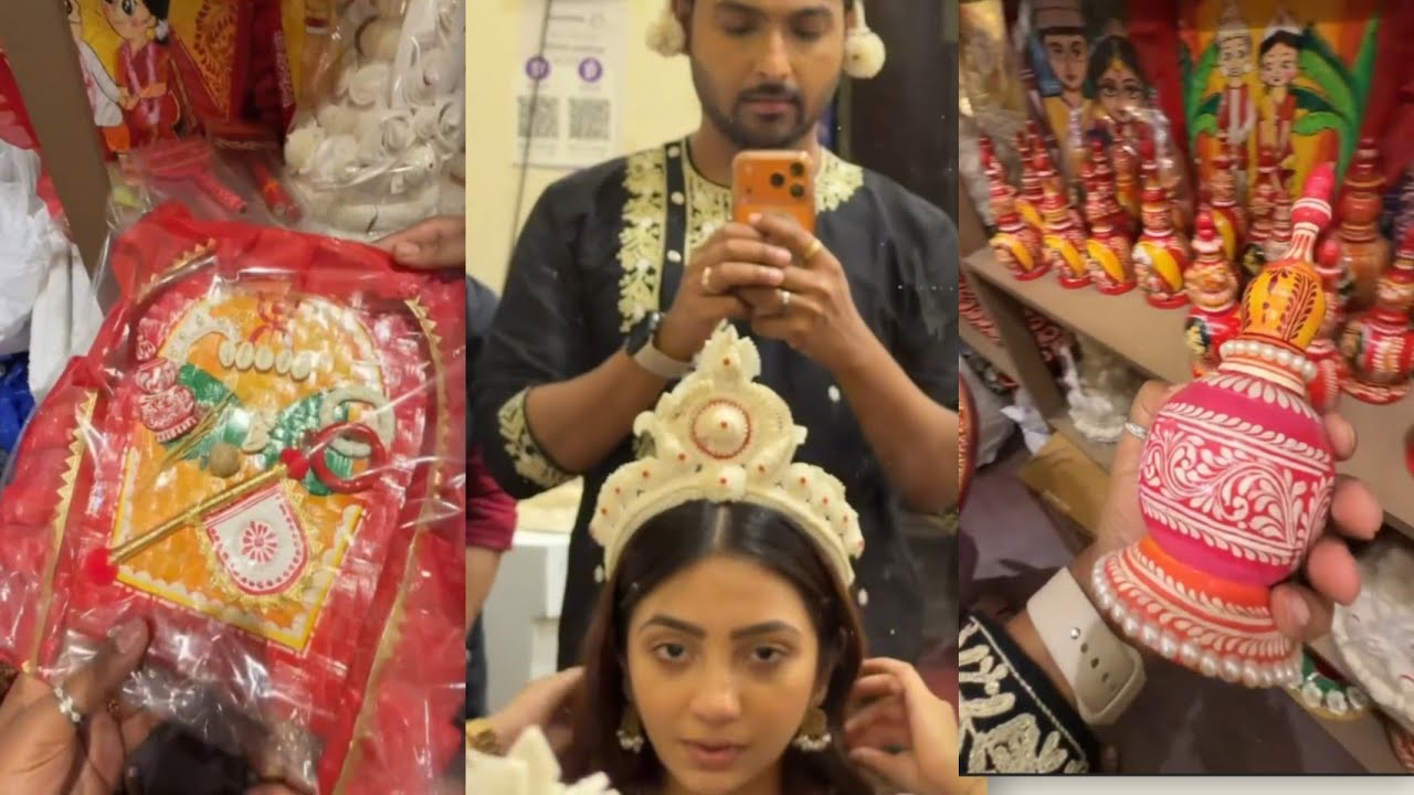 বিয়ের মূকুট গাছ কৌটৌ নেওয়া দেখতে আসলাম ❤️❤️