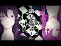 鋲心全壊ガール / cover.ゆふま@yufmA