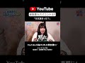 「反抗期あった？」『哀愁漂うパパコントSP』#本日も絶体絶命 #ショートコント
