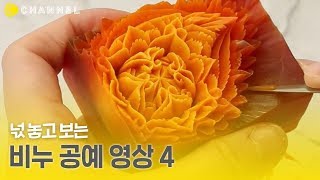 [라이프스타일] 넋놓고 보게 되는 비누 공예 4가지 모음 영상 | 씨채널 코리아