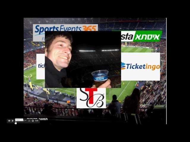 מידע על הזמנת  כרטיסים לכדורגל בברצלונה