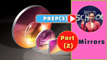 Science 2023 | Prep.3 | Mirrors | Part (2-5) | Unit (2) | Lesson (1)