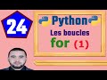 24  python  darija   les boucles   la boucle for  partie 1