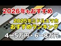 Top 10 Mid Range Smartphones For 2025 40 000 50 000 Yen And 60 000 80 000 Yen